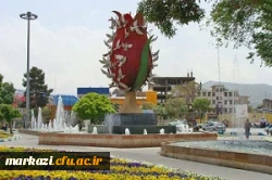 میدان شهدا اراک 2