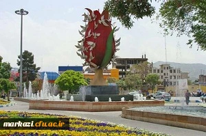 میدان شهدا اراک 2