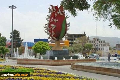 میدان شهدا اراک 2