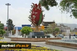 میدان شهدا اراک 2