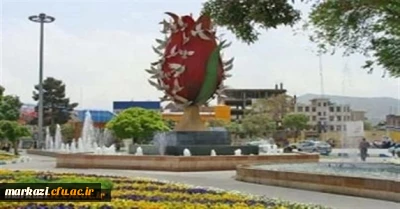 میدان شهدا اراک