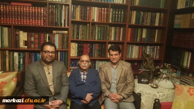 دیدار دست اندر کاران همایش نکوداشت مقام علمی دکتر میر جلال الدین کزازی با استاد.