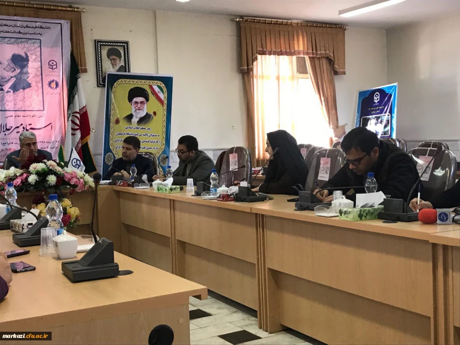 نشست خبری آیین نکوداشت دکتر میر جلال الدین کزازی 2