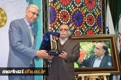 آیین نگوداشت مقام علمی استاد کزازی در دانشگاه فرهنگیان استان مرکزی برگزار شد. 2