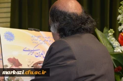 آیین نگوداشت مقام علمی استاد کزازی در دانشگاه فرهنگیان استان مرکزی برگزار شد. 4