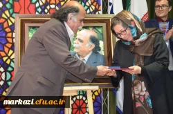 آیین نگوداشت مقام علمی استاد کزازی در دانشگاه فرهنگیان استان مرکزی برگزار شد. 6