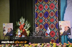 آیین نگوداشت مقام علمی استاد کزازی در دانشگاه فرهنگیان استان مرکزی برگزار شد. 7