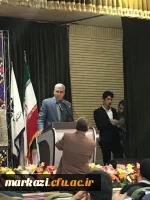 آیین نگوداشت مقام علمی استاد کزازی در دانشگاه فرهنگیان استان مرکزی برگزار شد. 9