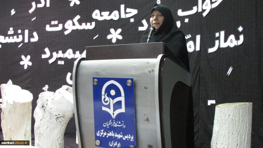 مراسم بزرگداشت روز دانشجو در دانشگاه فرهنگیان اراک برگزارشد. 3