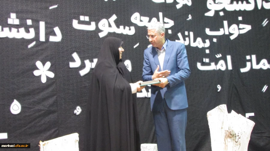 مراسم بزرگداشت روز دانشجو در دانشگاه فرهنگیان اراک برگزارشد. 4