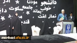 مراسم بزرگداشت روز دانشجو در دانشگاه فرهنگیان اراک برگزارشد. 5