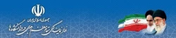 نهاد نمایندگی مقام معظم رهبری 2