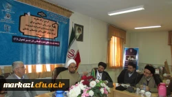 نشست هم اندیشی اساتید دانشگاه فرهنگیان استان مرکزی برگزار شد. 2