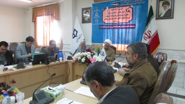 نشست هم اندیشی اساتید دانشگاه فرهنگیان استان مرکزی برگزار شد. 4