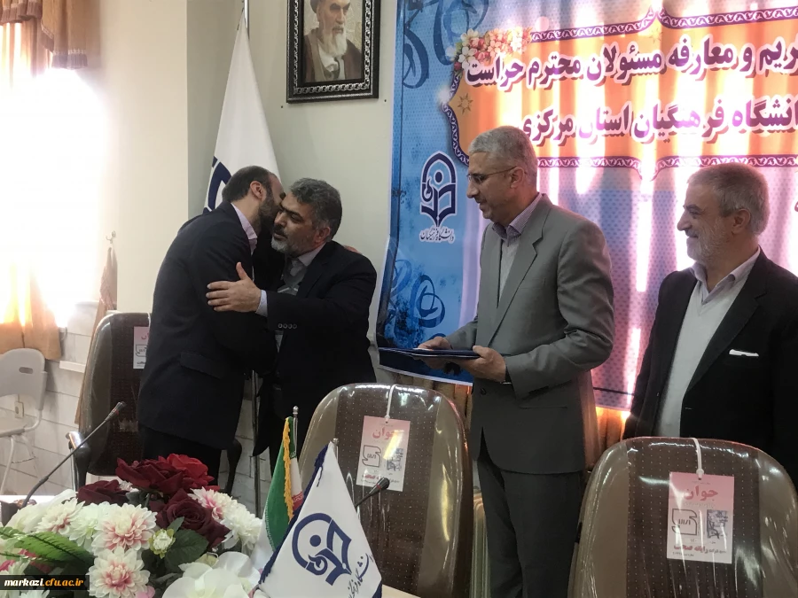 مراسم تکریم و معارفه مسئولان حراست پردیسهای استان مرکزی برگزار شد. 6