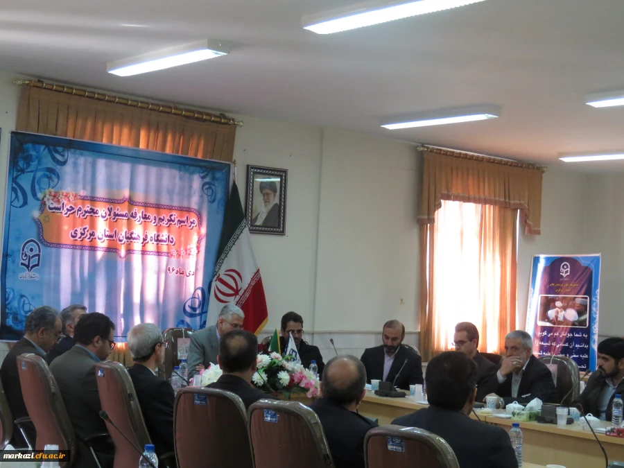 مراسم تکریم و معارفه مسئولان حراست پردیسهای استان مرکزی برگزار شد. 4