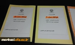 بازدید از سراهای دانشجویی وراستی آزمایی طرح رتبه بندی سراهای دانشگاه فرهنگیان  3