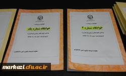 بازدید از سراهای دانشجویی وراستی آزمایی طرح رتبه بندی سراهای دانشگاه فرهنگیان  6