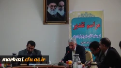 تقدیر از مدیر کل آموزش و پرورش استان مرکزی در راستای همکاری در برگزاری بیست و سومین المپیاد ورزشی  2