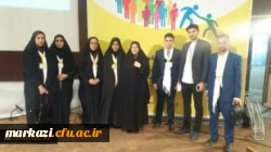 کسب عنوان پوستر قابل تقدیر در دومین همایش کشوری کانون های دانشجویی همیاران سلامت روان 2