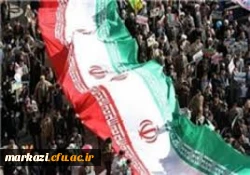 پیام مدیر محترم پردیسهای استان مرکزی به مناسبت چهلمین سالگرد پیروزی انقلاب اسلامی ایران 3