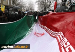 پیام مدیر محترم پردیسهای استان مرکزی به مناسبت چهلمین سالگرد پیروزی انقلاب اسلامی ایران  2