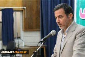 هموطن تسلیت 3