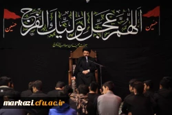 مراسم عزاداری حضرت فاطمه زهراء (س) ،در دانشگاه فرهنگیان اراک برگزار شد 2