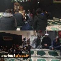 مراسم عزاداری حضرت فاطمه زهراء (س) ،در دانشگاه فرهنگیان اراک برگزار شد 2