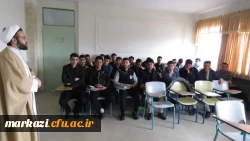 برگزاری دوره معارف قرآن،نماز و مهدویت (طرح معراج) در پردیس های استان مرکزی 2