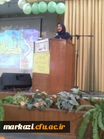 مراسم بزرگداشت ولادت حضرت زهرا (س) در پردیس زینب کبری (س)،استان مرکزی برگزار شد. 2