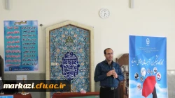 کارگاه آموزشی پیشگیری از آسیب های اجتماعی مواد مخدردرپردیس شهید باهنراستان مرکزی برگزار شد. 6