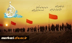 20 اسفندماه،روز ملی راهیان نور گرامی باد. 3