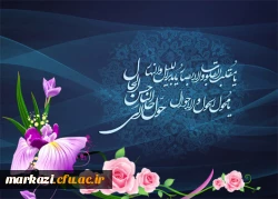 سال نو مبارک 2