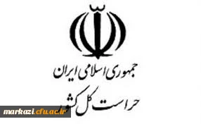 گفتگو با حراست 2