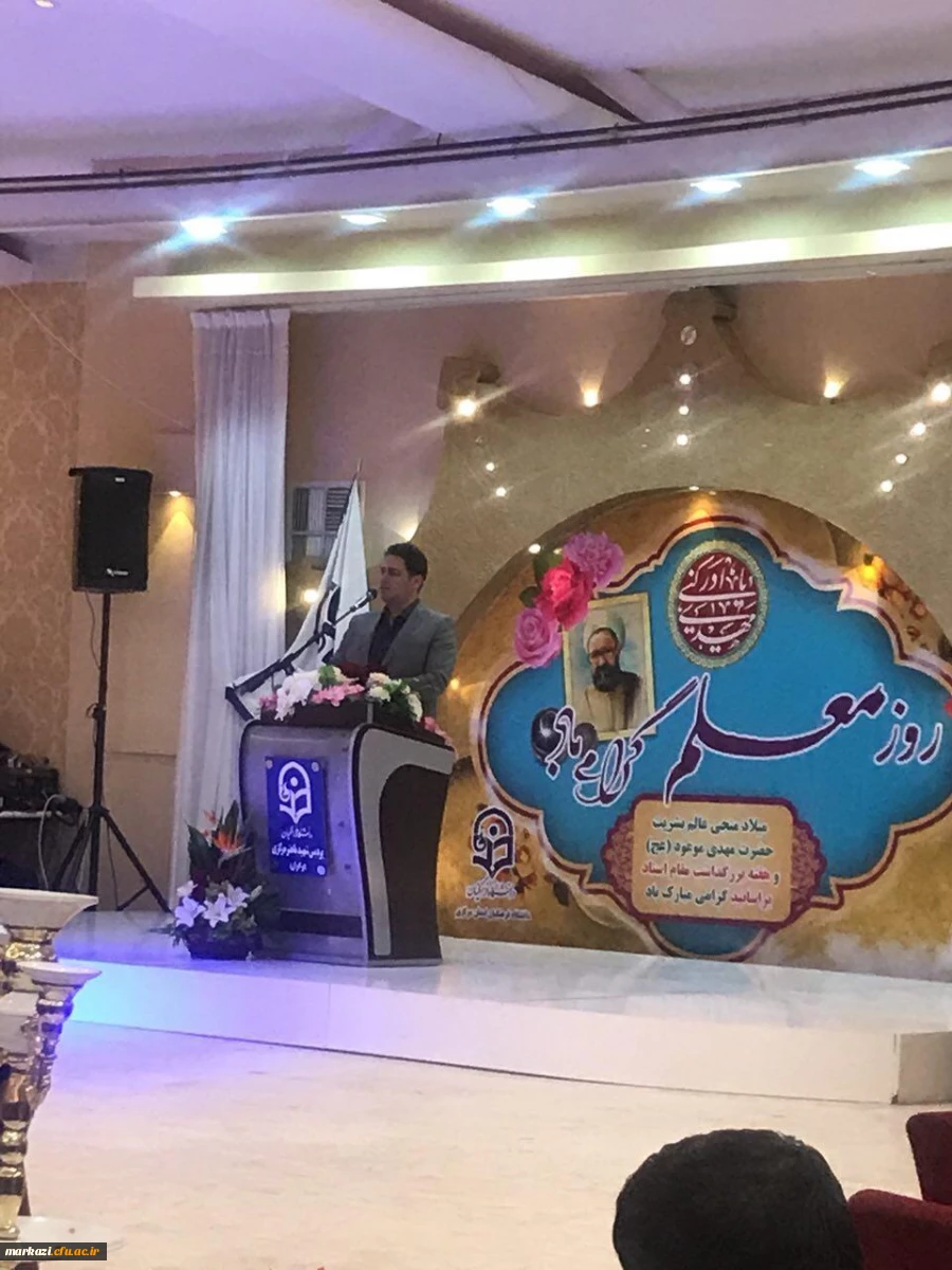 در آستانه هفته آموزش در استان مرکزی برگزار شد،
ضیافت تجلیل از اساتید دانشگاه فرهنگیان استان مرکزی  2