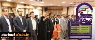 چهارمین دوره ی بالندگی دبیران شورای صنفی دانشگاه فرهنگیان