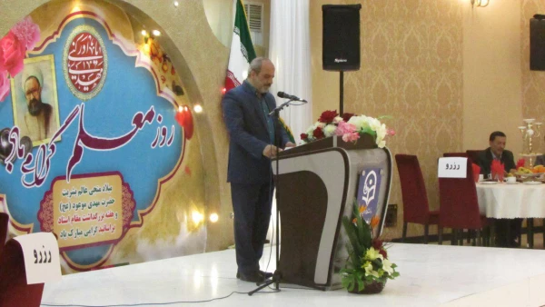بزرگداشت مقام استاد  با حضور شخصیت های کشوری و استانی به روایت تصویر 6