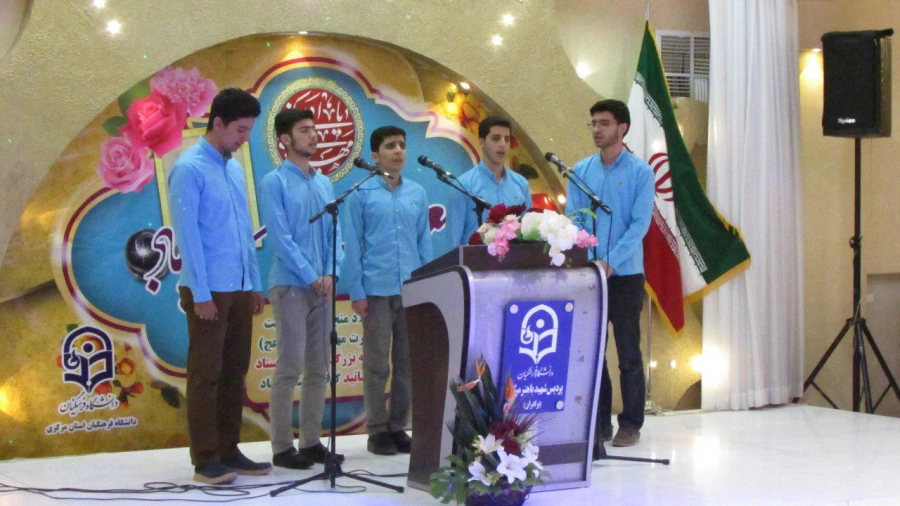 بزرگداشت مقام استاد  با حضور شخصیت های کشوری و استانی به روایت تصویر 12