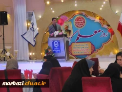 بزرگداشت مقام استاد  با حضور شخصیت های کشوری و استانی به روایت تصویر 26