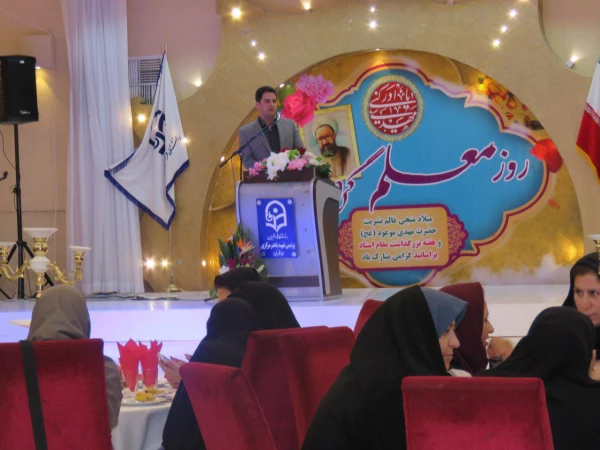 بزرگداشت مقام استاد  با حضور شخصیت های کشوری و استانی به روایت تصویر 26