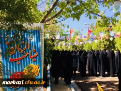 مراسم نیمه شعبان در پردیس های استان مرکزی برگزار شد. 2