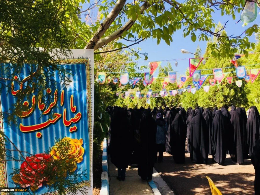 مراسم نیمه شعبان در پردیس های استان مرکزی برگزار شد. 2