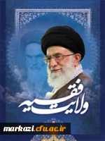 بسوی آفتاب 2