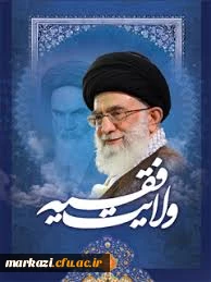 بسوی آفتاب 2