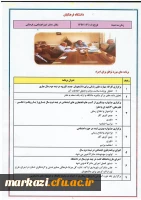 تفاهم نامه دفتر فرهنگی – اجتماعی استانداری با دانشگاه فرهنگیان استان مرکزی :