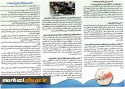 نکات طلایی و مهم برای موفقیت در امتحانات 3