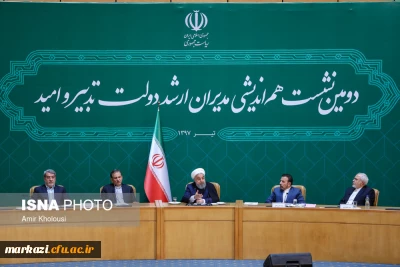 گزیده سخنان رییس جمهور درنشست هم اندیشی مدیران ارشد دولت