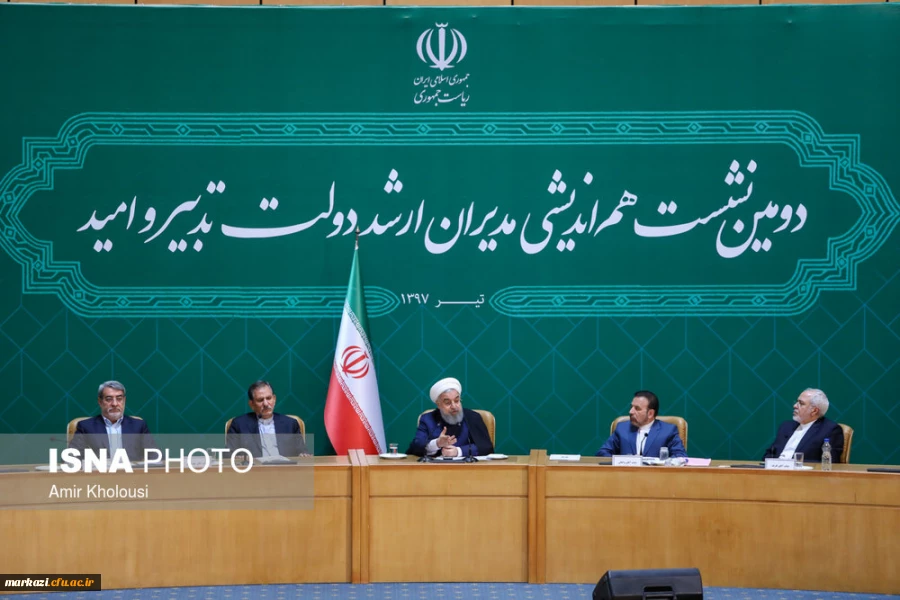 گزیده سخنان رییس جمهور درنشست هم اندیشی مدیران ارشد دولت 2