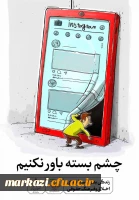 زندگی بهتر در سایه ی ارتقاء اخلاق و فرهنگ حقوقی 7